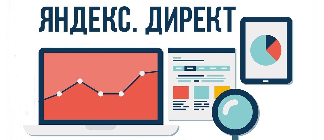 Yandex-Direct logo news